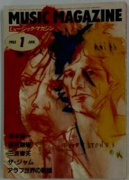 MUSIC MAGAZINE　1983年1月号