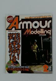 Armour Modelling　2006年2月号