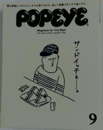 POPEYE 2014年9月号