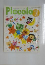 Piccolo 1999年7月号