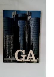 GA グローバルアーキテクチュア No.57