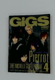 GIGS  平成11年4月1日号