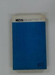 MEDSi