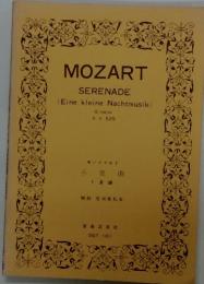 MOZART SERENADE (Eine kleine Nachtmusik)
