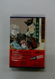 長安の春秋
