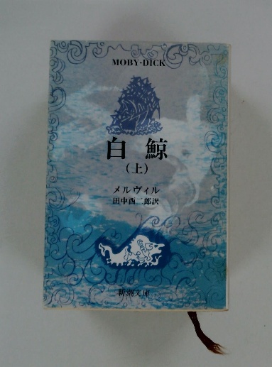 【中古】家系の秘密─苗字と家紋の考証学／丹羽基二／PHP研究所 中古】家系の秘密─苗字と家紋の考証学／丹羽基二／PHP研究所