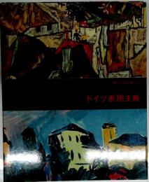 現代の絵画