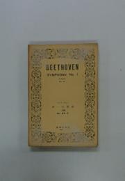 BEETHOVEN SYMPHONY No.1　C-major Op. 21