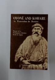 OYONE AND KOHARU by Wenceslau de Moraes