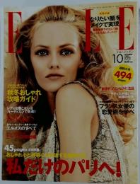 エル・ジャポン　2004年10月号　No.240