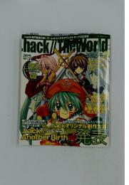 hack// The World3　2004年6月号