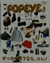 POPEYE　2014年6月号