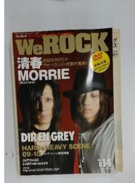 WeROCK　2010年1月号