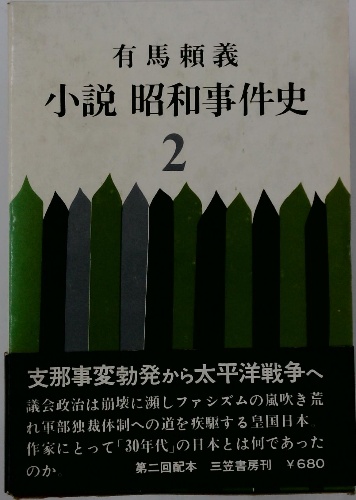 口腔病変診断アトラス(伊藤 秀夫) / 古本配達本舗 / 古本、中古 口腔病変診断アトラス(伊藤 秀夫) / 古本配達本舗 / 古本、中古