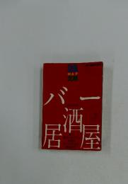 バー 酒居屋　MAP