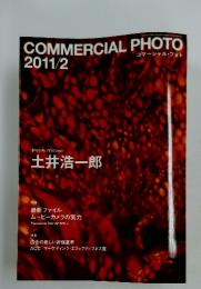 |COMMERCIAL　PHOTO　2011年2月号
