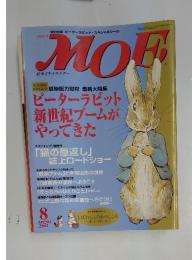 MOE 2002年8月号