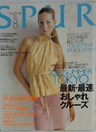 シュブール　2000年8月号