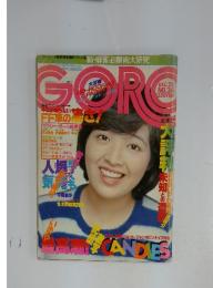 GORO　No.24
