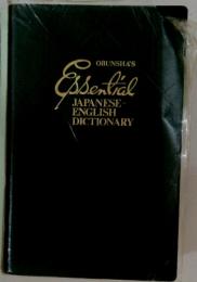 Essential JAPANESE- ENGLISH DICTIONARY