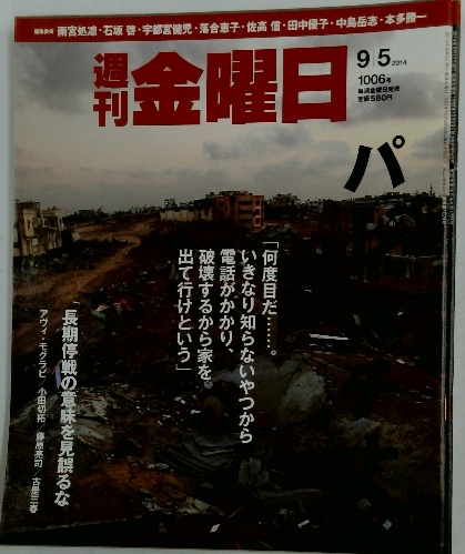朝日百科日本の歴史 1 4/6.13 / 古本配達本舗 / 古本、中古本