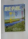 BE-PALO　　NATURE & OUTDOOR LIFE MAGAZINE