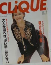 CLIQUE　クリーク NO.8