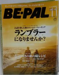 BE-PAL　ランブラーになりませんか？　11