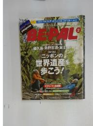 BEPAL 　2014年2月