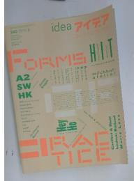 IDEA　2010年5月号