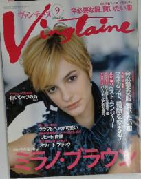 ヴァンテーヌ　Vinglaine　2002年9月
