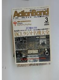 ActionBand 3 2004年3月号