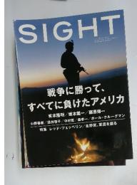 SIGHT　2003年7月号