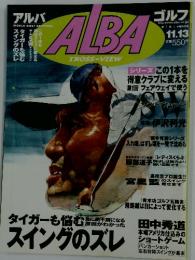 ALBA　11月13日号