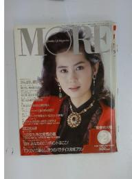 MORE　1986年2月号