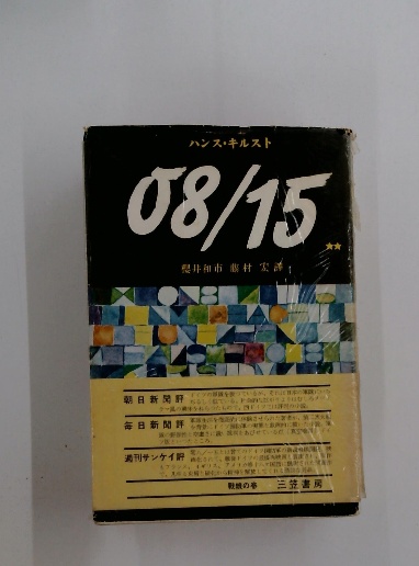 100％本物 ファブリ世界名画集 古本 / 富永惣一) ドガ(エドガー・ドガ、 29 その他
