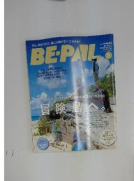 BE-PAL　2008年9月号