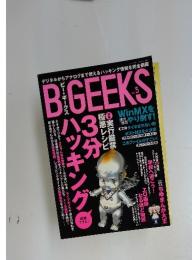 ビー・ギークス　2002年4月号　Vol.5