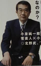 SIGHT　2000年1月号　冬号　VOL.2