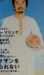 SIGHT VOL.4 2000夏号