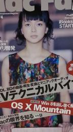 Mac FaD　2012年4月号
