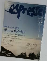 ESPRESSO　VOL.11