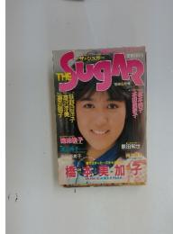 ザ シュガー 1985年6月号