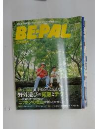 ビーパル　2007年7月号