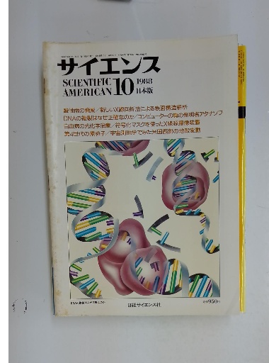 新倫理講座(創文社編集部 編) / 古本配達本舗 / 古本、中古本