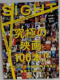 SIGHT　　25号
