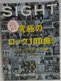 SIGHT　2006年1月号　究極のロック100曲