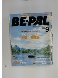 BE-PAL　2005年9月号