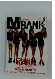 MBANK　2011年9月号