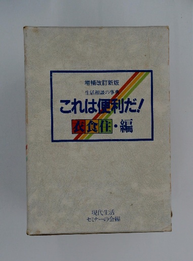 11月21日(木)に税理士法人古田土会計とfreeeがセミナーを開催